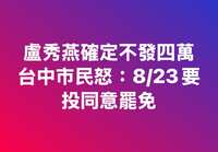 https://images.plurk.com/zjGBMKWzZAmxLhGuYq396.png