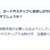 https://images.plurk.com/zkQ1edq1kdRTs5Ofcb8Ub.png