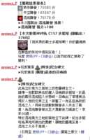 https://images.plurk.com/zkWtch1vuWZC5EcOmm24Q.png
