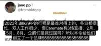 https://images.plurk.com/zmE1ML9fPdk3wCD5RHdsB.png