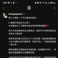 https://images.plurk.com/zpBcctQB0GSPjHlBqDomH.jpg