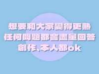 https://images.plurk.com/zrcfmyEyUWbwQJhdhuFJ5.jpg