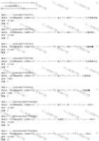 https://images.plurk.com/zuB2zDwKZG1IhFzuI7jVI.png