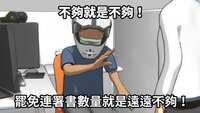 https://images.plurk.com/zyCRKSUrFM01HPUa2qnH8.jpg