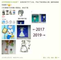 https://images.plurk.com/zzI4vW8fJFBjQLuOQgxaX.png