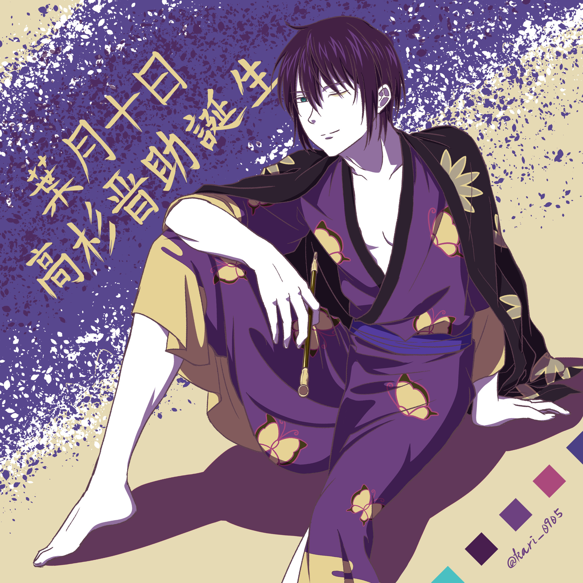 A4 色紙 高杉晋助(たかすぎしんすけ)]誕生日まとめ♪8月10日