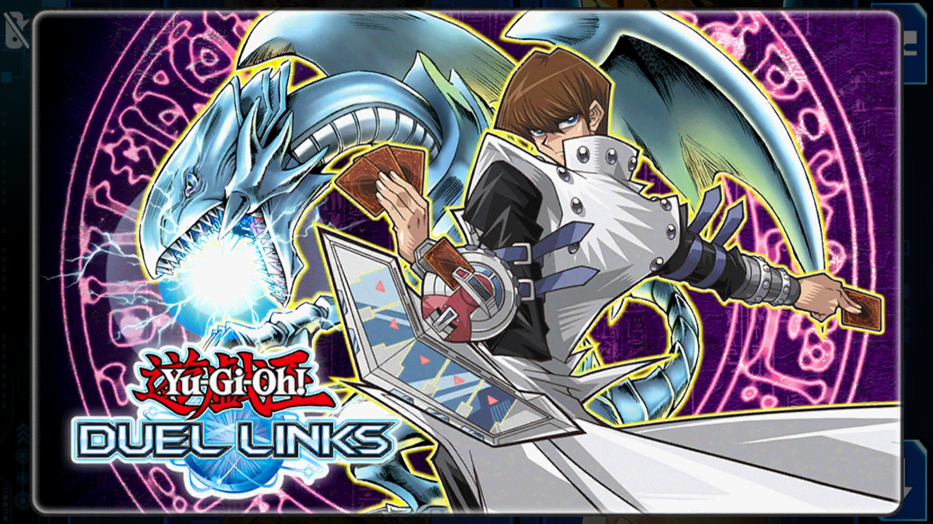 Yu gi oh link. Duel links. Duel compare logo. Nibiru the Primal being.