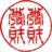 https://images.plurk.com/0d2c2bdd741160c1b8626d8080bd6f3c.jpg