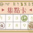 https://images.plurk.com/1CEhsYcNS7VDCZWOpvSzlo.jpg