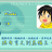 https://images.plurk.com/1GrxYcW1oNMCXUGpaqBdBA.jpg