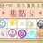 https://images.plurk.com/1iAwLQGBZc4iGin4q0tMpY.jpg