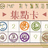 https://images.plurk.com/2AeIsmMrm0AYnOdq6Rbm2r.jpg
