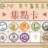 https://images.plurk.com/2HnuwB054Bkc7mQ7GtroLS.jpg
