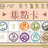 https://images.plurk.com/2JCJNQxNUMQfaOH5So69pD.jpg