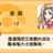 https://images.plurk.com/2qJRBlFGx6LYANMD2YVthq.jpg