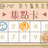 https://images.plurk.com/2zLRpxtRITVhPikRSwGbYy.jpg
