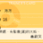 https://images.plurk.com/32hP2rUQyPJnLCyKT4qjqr.jpg