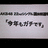 https://images.plurk.com/3864330_dbbd0e3e2f89cd1785dd401af83bf023.jpg