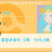 https://images.plurk.com/3bZ3llsgGBDWl4HKDATiXk.jpg
