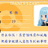 https://images.plurk.com/3fnt0Dat9cW4t1Tz6XqGkm.jpg