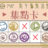 https://images.plurk.com/3mD9141qWe18ZRLATNMs7.jpg