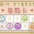 https://images.plurk.com/3qgCnFVnLqHYhRGp6evZVN.jpg