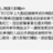 https://images.plurk.com/40d0ccb079614bb8e3b082b76eeb4ed8.jpg