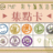 https://images.plurk.com/4eAehZ8V1SMjsVk05Wonvg.jpg