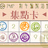 https://images.plurk.com/4gfuH9ycG3F8utIyiUg9uD.jpg