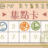 https://images.plurk.com/4me7tQAxBqjr79mo06wZC8.jpg