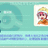 https://images.plurk.com/4qINK62tPcJHyhLfP3jRrx.jpg