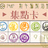 https://images.plurk.com/50rdPX9eJk3wgYvHWBiBVz.jpg