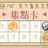 https://images.plurk.com/5R68hnpeyuzM3S9V2qk460.jpg