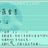 https://images.plurk.com/5rdcbXfQc1WtMUVLIWD3ZF.jpg