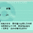 https://images.plurk.com/6SsbrnELpiXfDi27yVk2nw.jpg