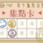 https://images.plurk.com/6cLdyKmCXkK4t8Ym9dsbwS.jpg