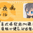 https://images.plurk.com/7bcdtwwlTUTQvHm7kd3RVv.jpg