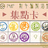 https://images.plurk.com/7btmuW9iKAqU9MMAGbKDma.jpg