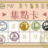https://images.plurk.com/7vqsxmBRZkNz55YLQIzg2L.jpg