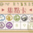 https://images.plurk.com/7zwAogM9Pggh8xMOBOjwco.jpg