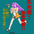 https://images.plurk.com/AgQK-2MsPlSYlf8nSRFNpR9xZvI.jpg