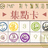 https://images.plurk.com/BEMz-5yd0mTX4RpBK7MlJB0snS3.jpg