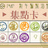 https://images.plurk.com/BHe5-7bGHa5kzmjyev4YnfSUe9d.jpg