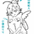 https://images.plurk.com/BJVw-7MDXo0WQtdO0AK8ytBAlCv.jpg