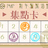 https://images.plurk.com/CDpq-7gyAxMCUwdDkKOZzzR3EO7.jpg