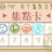 https://images.plurk.com/CJOg-3CgM7rlElpaymFjx9zIrZg.jpg