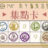 https://images.plurk.com/CQa2-3OfMgxiAentgYQi3jQYBx4.jpg