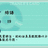 https://images.plurk.com/CXNC-79yZjYFxAVVxlpYPc4c9et.jpg