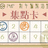 https://images.plurk.com/CYeX-6ZWypoqwMwtMx3pFtFU46X.jpg