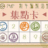 https://images.plurk.com/CYuX-P8TJLOK21aznRV2le1aVv.jpg